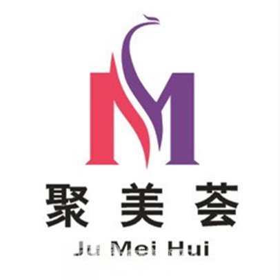 锡林浩特聚美荟医疗美容诊所