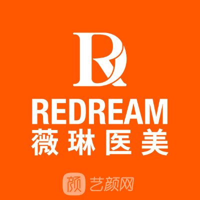 上海薇琳时代医疗美容门诊部