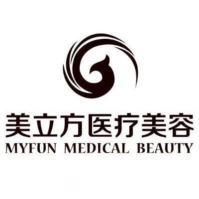 郑州美立方医疗美容诊所