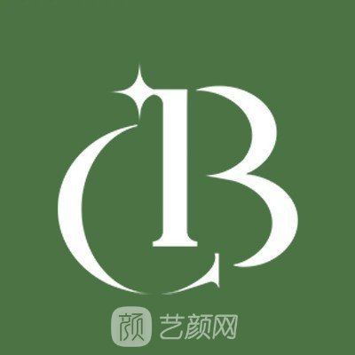 上海曼领医疗美容医院