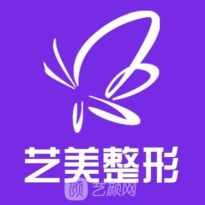 开封艺美医学美容门诊
