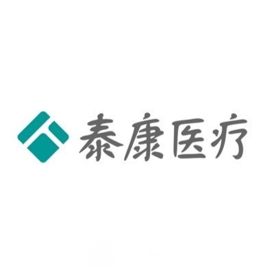 四川泰康医院整形科