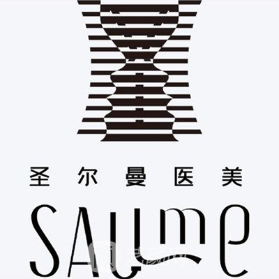 惠州圣尔曼医疗美容门诊部