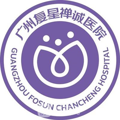 广州复星禅诚医院整形科