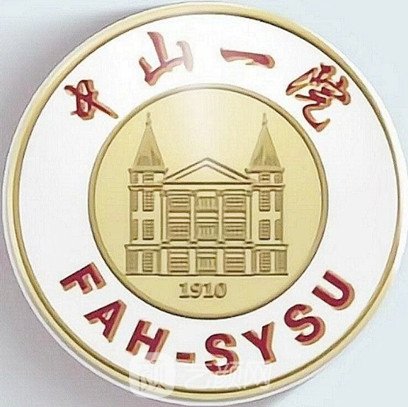 中山大学附属******医院整形科