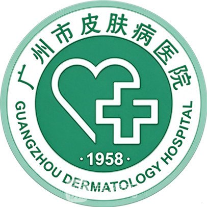 广州市皮肤病医院医疗美容科