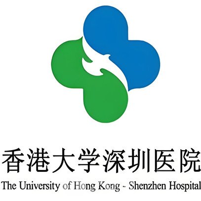 香港大学深圳医院整形科