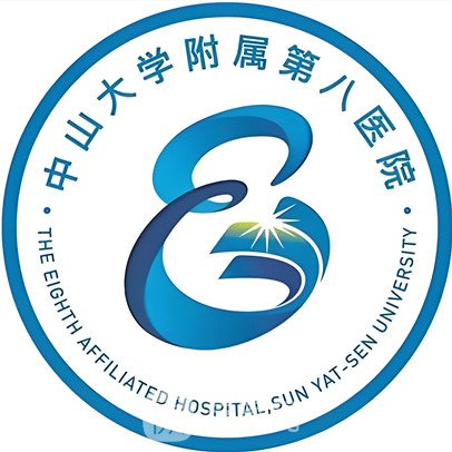 中山大学附属第八医院整形科