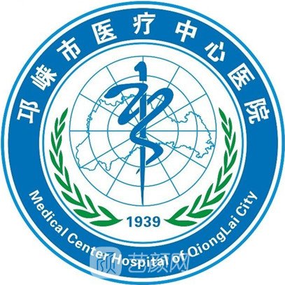 邛崃市医疗中心医院整形科